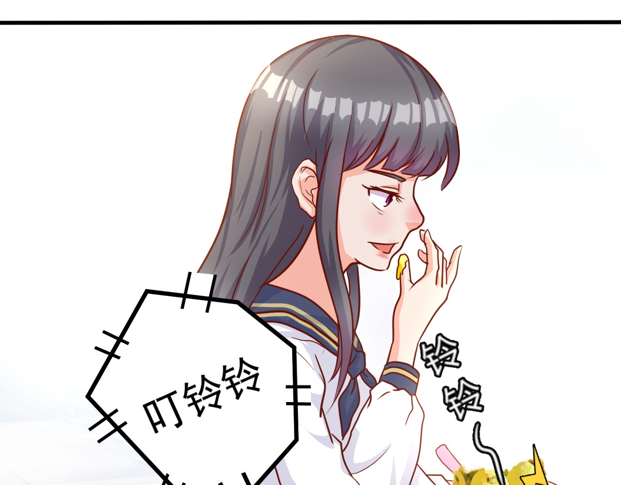 梦想精灵 不欢而散 第42页