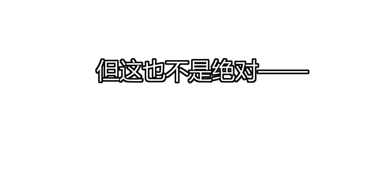 梦想精灵 第6页