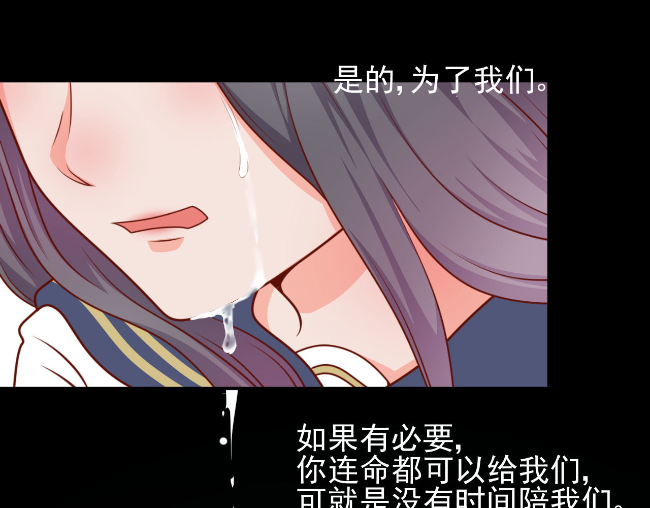 梦想精灵 不欢而散 第63页