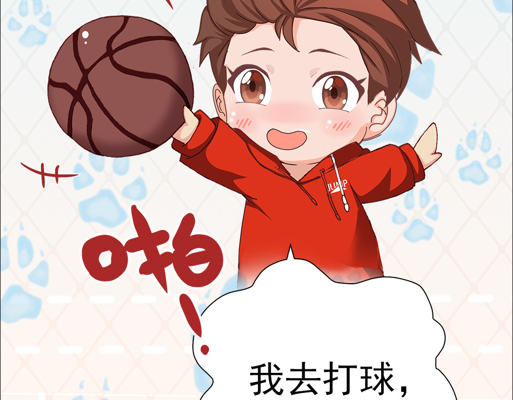 元气异春秋 青梅竹马林豆豆 第103页