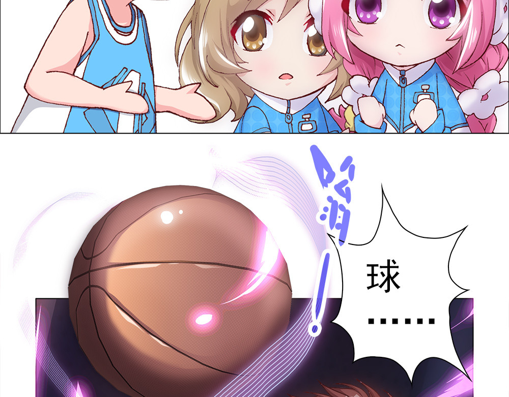 元气异春秋 青梅竹马林豆豆 第105页