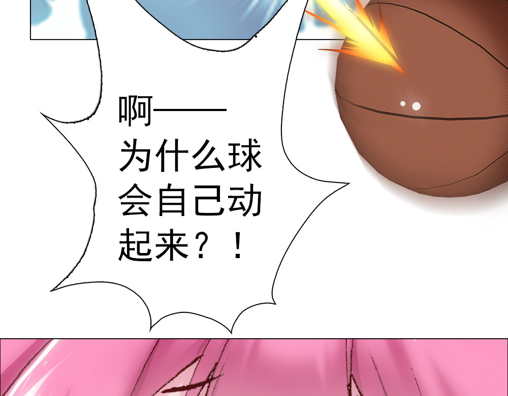 元气异春秋 青梅竹马林豆豆 第110页