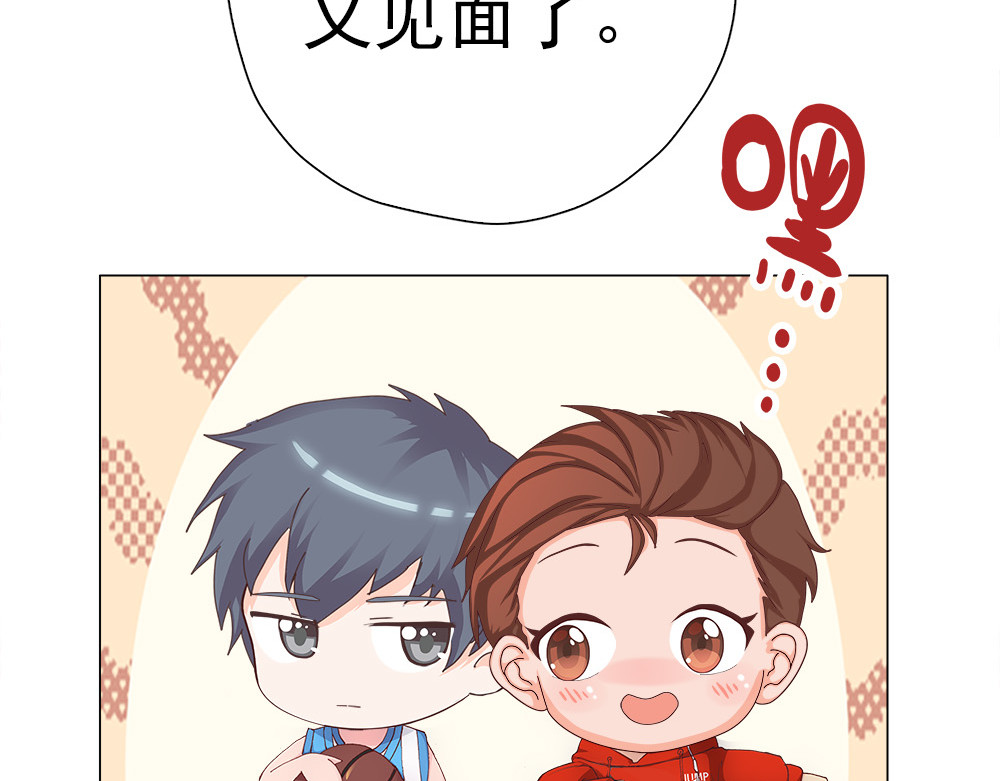 元气异春秋 青梅竹马林豆豆 第85页