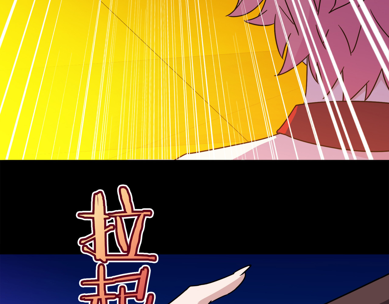 梦境: 交错之影 006女神的王冠（五） 第12页