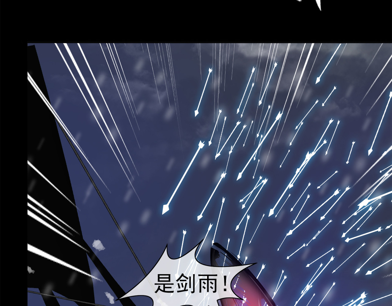 梦境: 交错之影 006女神的王冠（五） 第144页