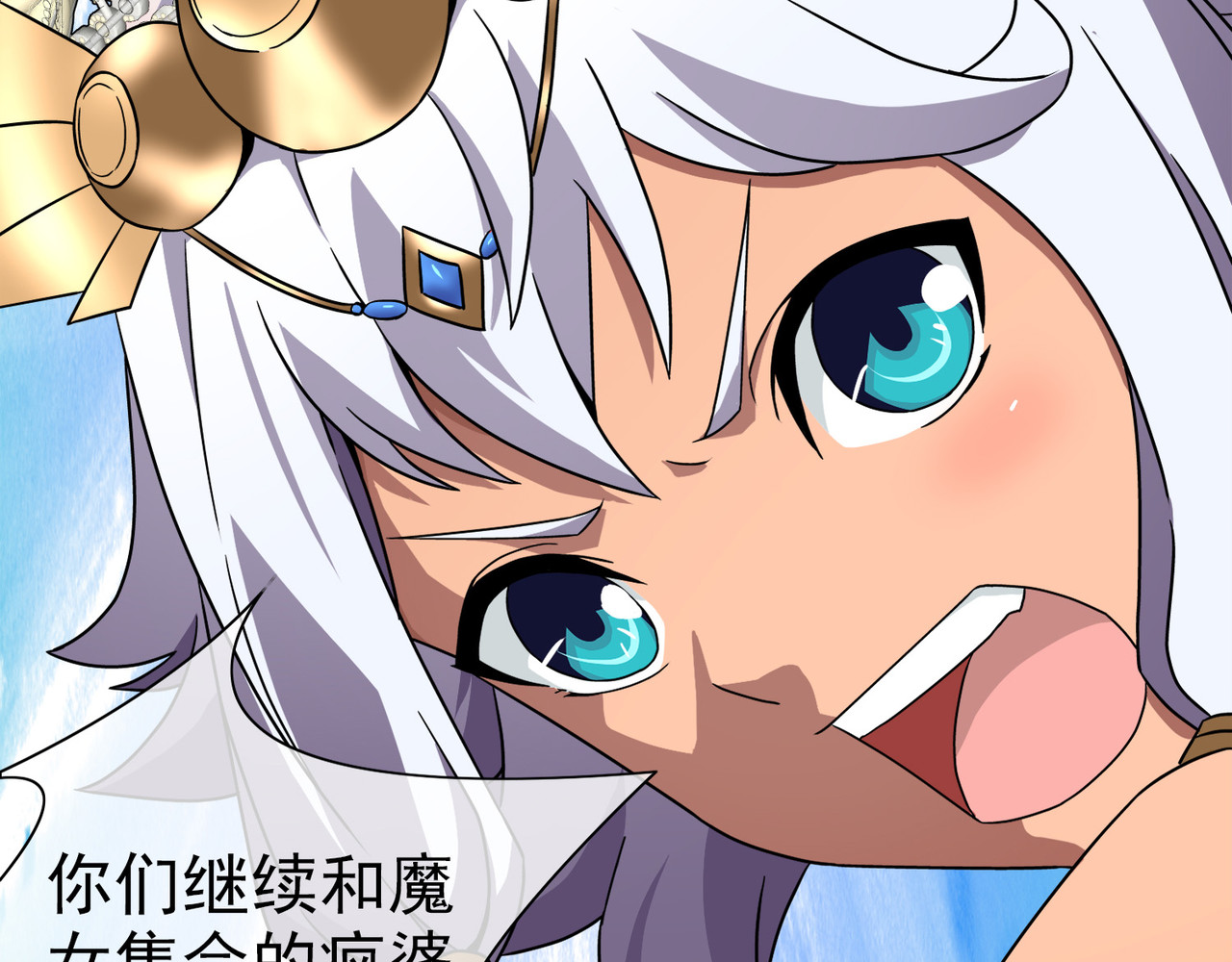 梦境: 交错之影 006女神的王冠（五） 第189页