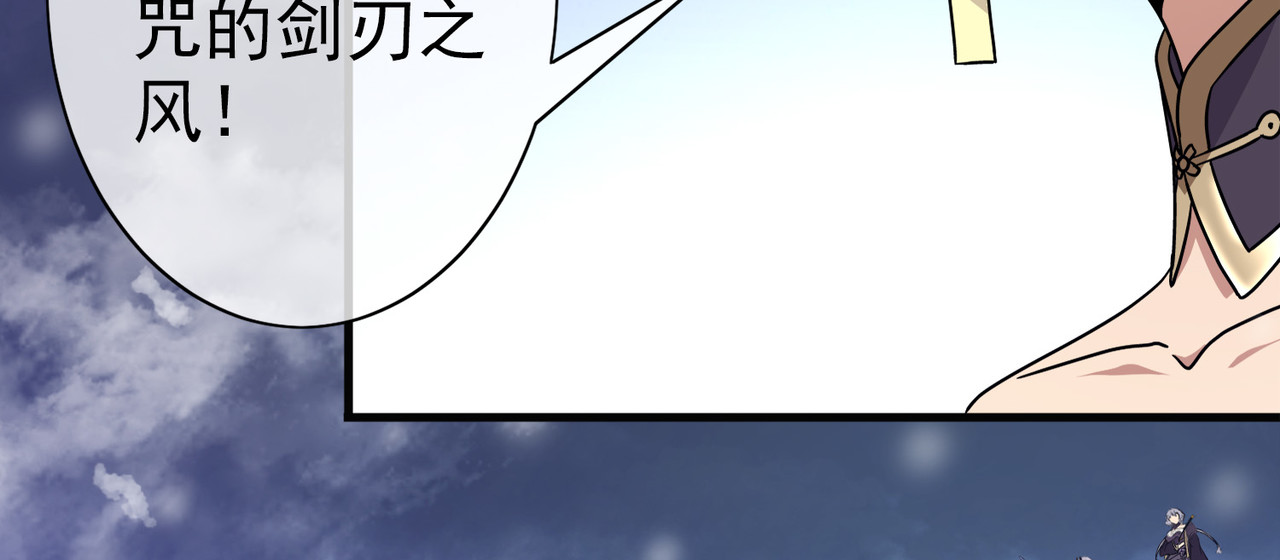 梦境: 交错之影 006女神的王冠（五） 第197页