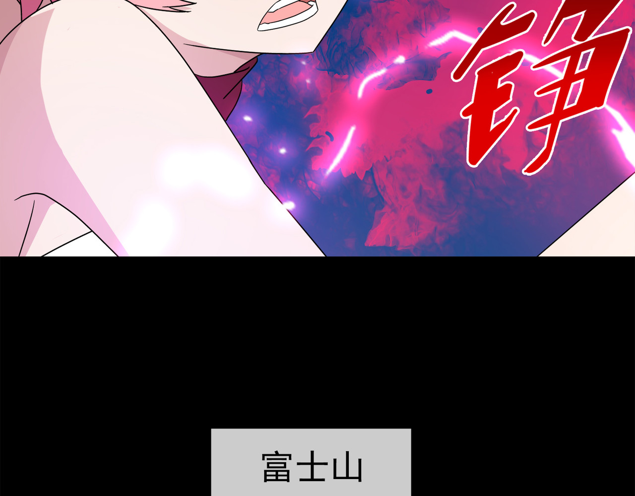 梦境: 交错之影 006女神的王冠（五） 第21页