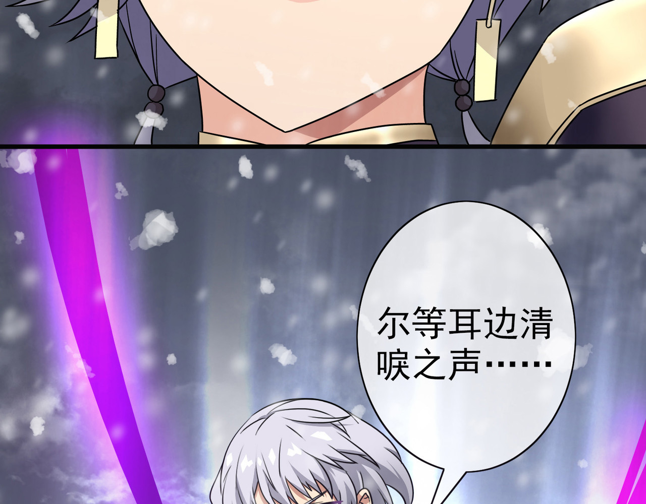 梦境: 交错之影 006女神的王冠（五） 第202页