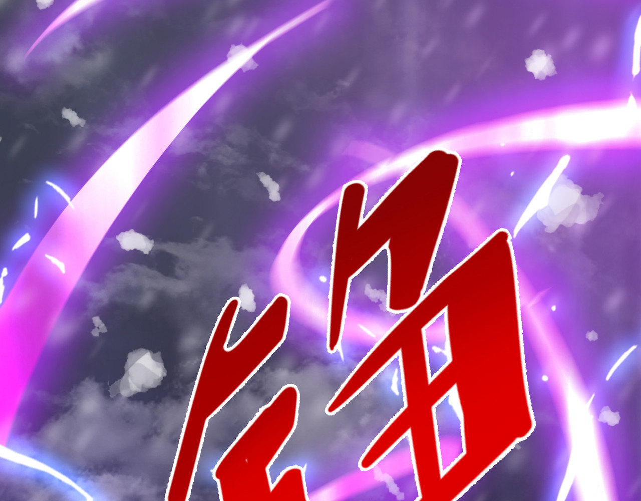梦境: 交错之影 006女神的王冠（五） 第211页