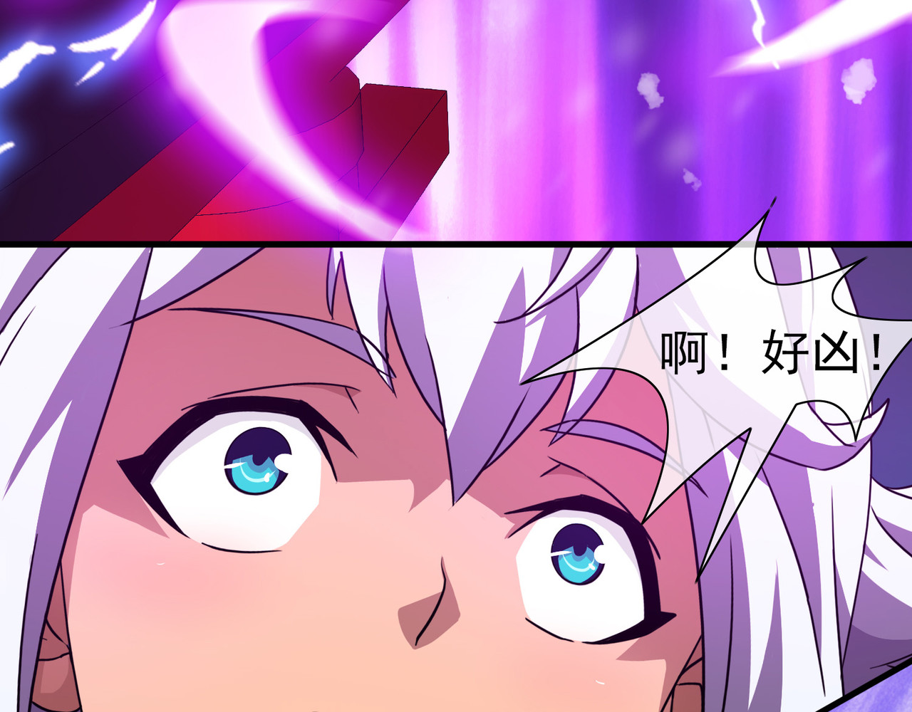 梦境: 交错之影 006女神的王冠（五） 第214页