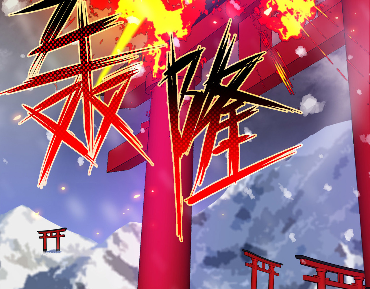 梦境: 交错之影 006女神的王冠（五） 第87页