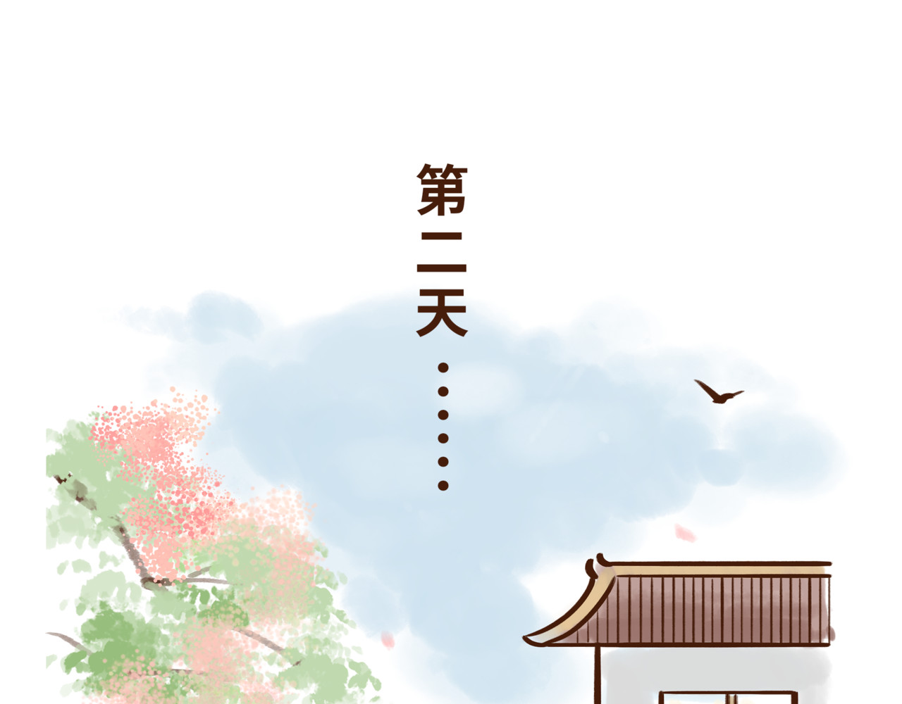 唐妞驾到 博物馆的秘密 第12页