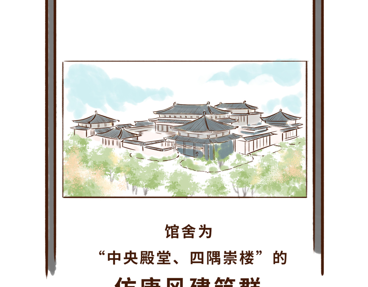 唐妞驾到 博物馆的秘密 第30页