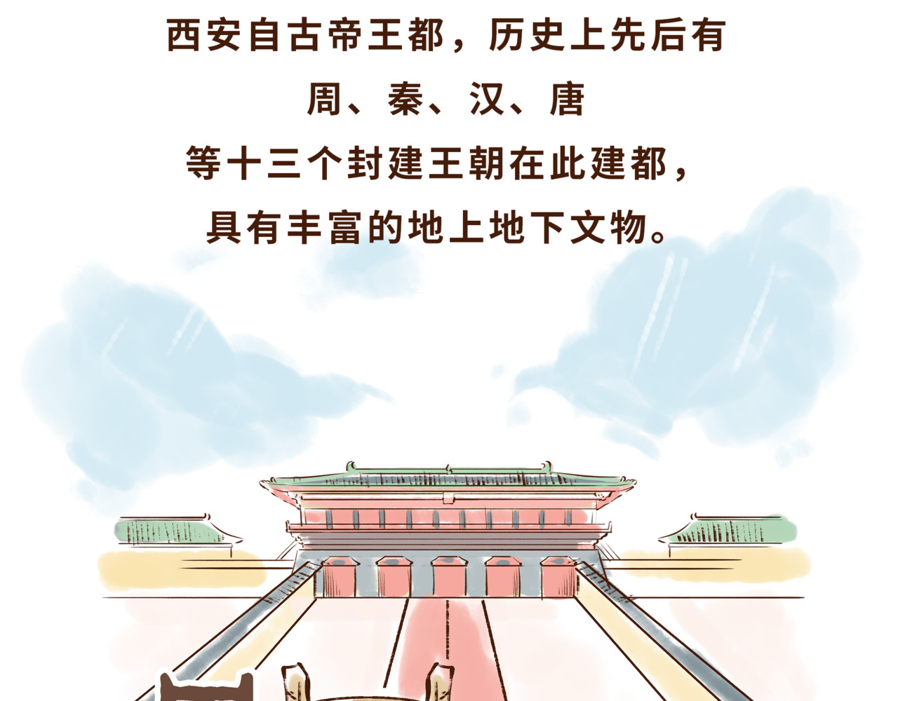 唐妞驾到 博物馆的秘密 第34页
