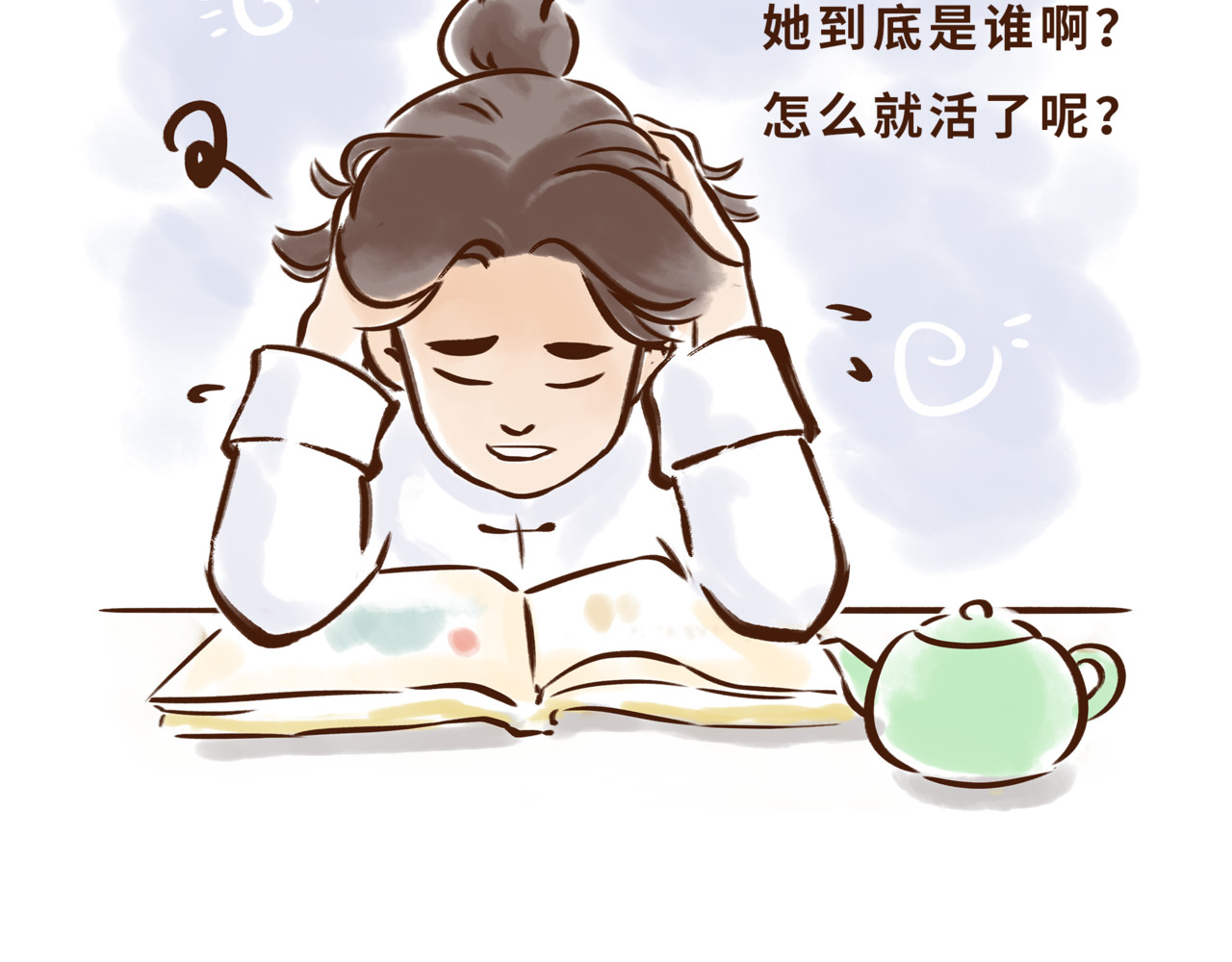 唐妞驾到 博物馆的秘密 第52页