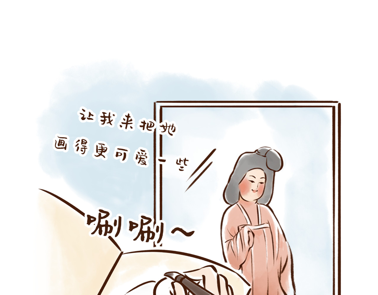 唐妞驾到 第8页