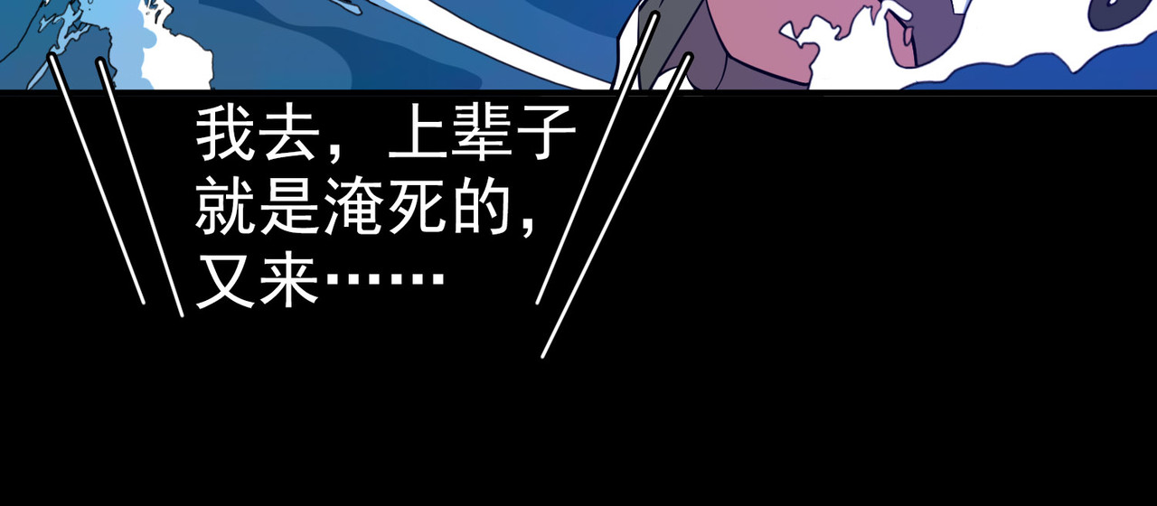 梦境: 交错之影 005女神的王冠（四） 第11页