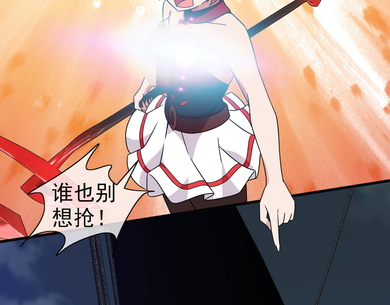 梦境: 交错之影 005女神的王冠（四） 第109页