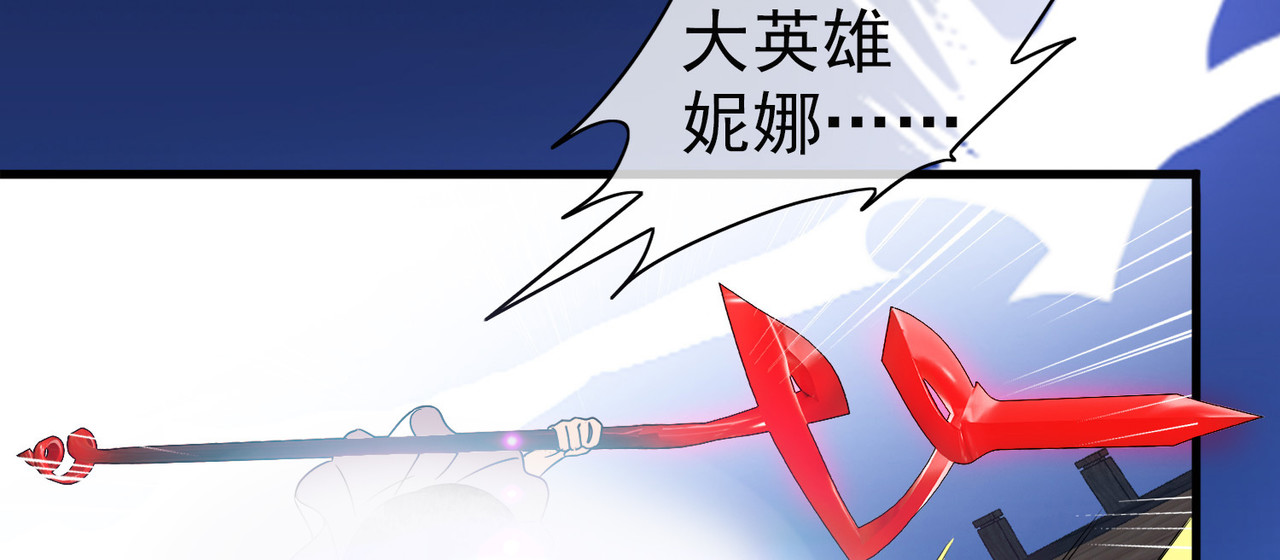 梦境: 交错之影 005女神的王冠（四） 第155页