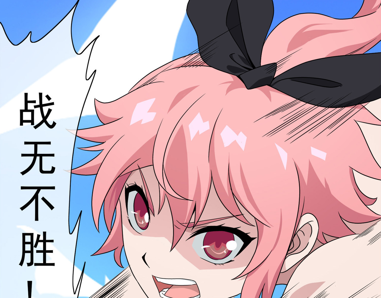 梦境: 交错之影 005女神的王冠（四） 第157页