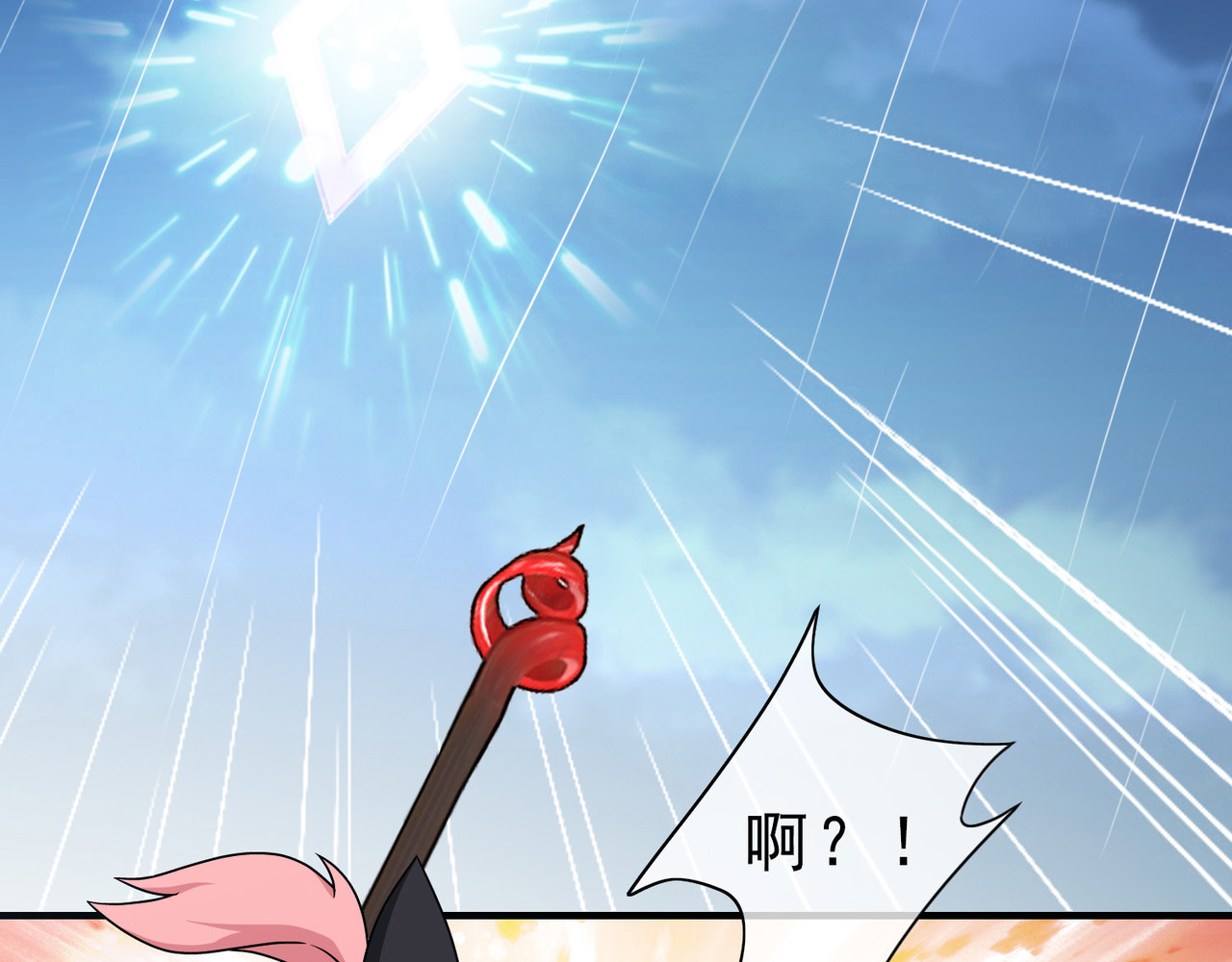梦境: 交错之影 005女神的王冠（四） 第183页