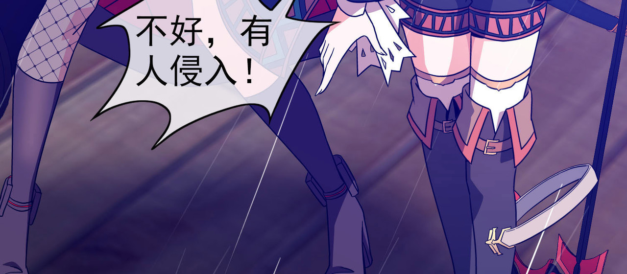 梦境: 交错之影 005女神的王冠（四） 第188页