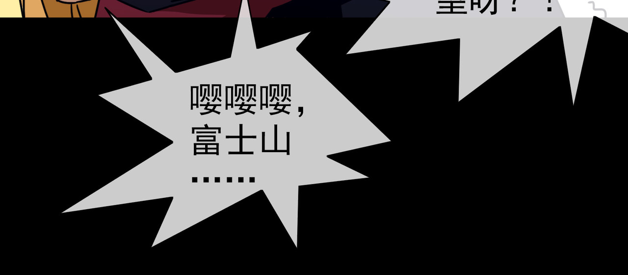 梦境: 交错之影 005女神的王冠（四） 第194页