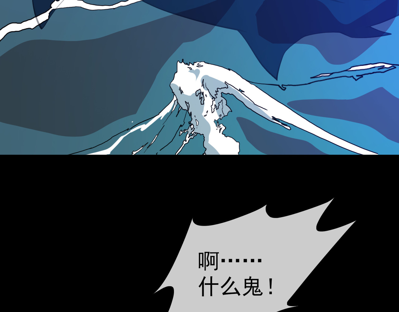 梦境: 交错之影 005女神的王冠（四） 第25页