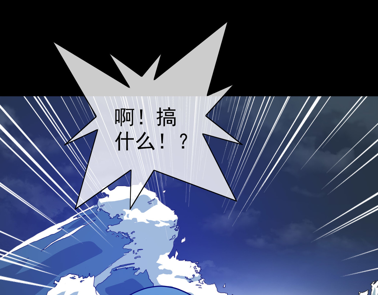 梦境: 交错之影 005女神的王冠（四） 第43页