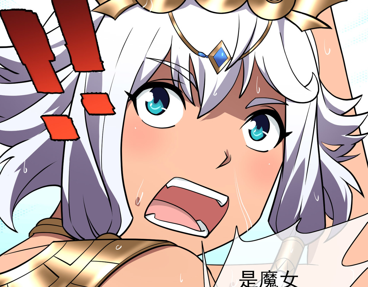 梦境: 交错之影 005女神的王冠（四） 第46页