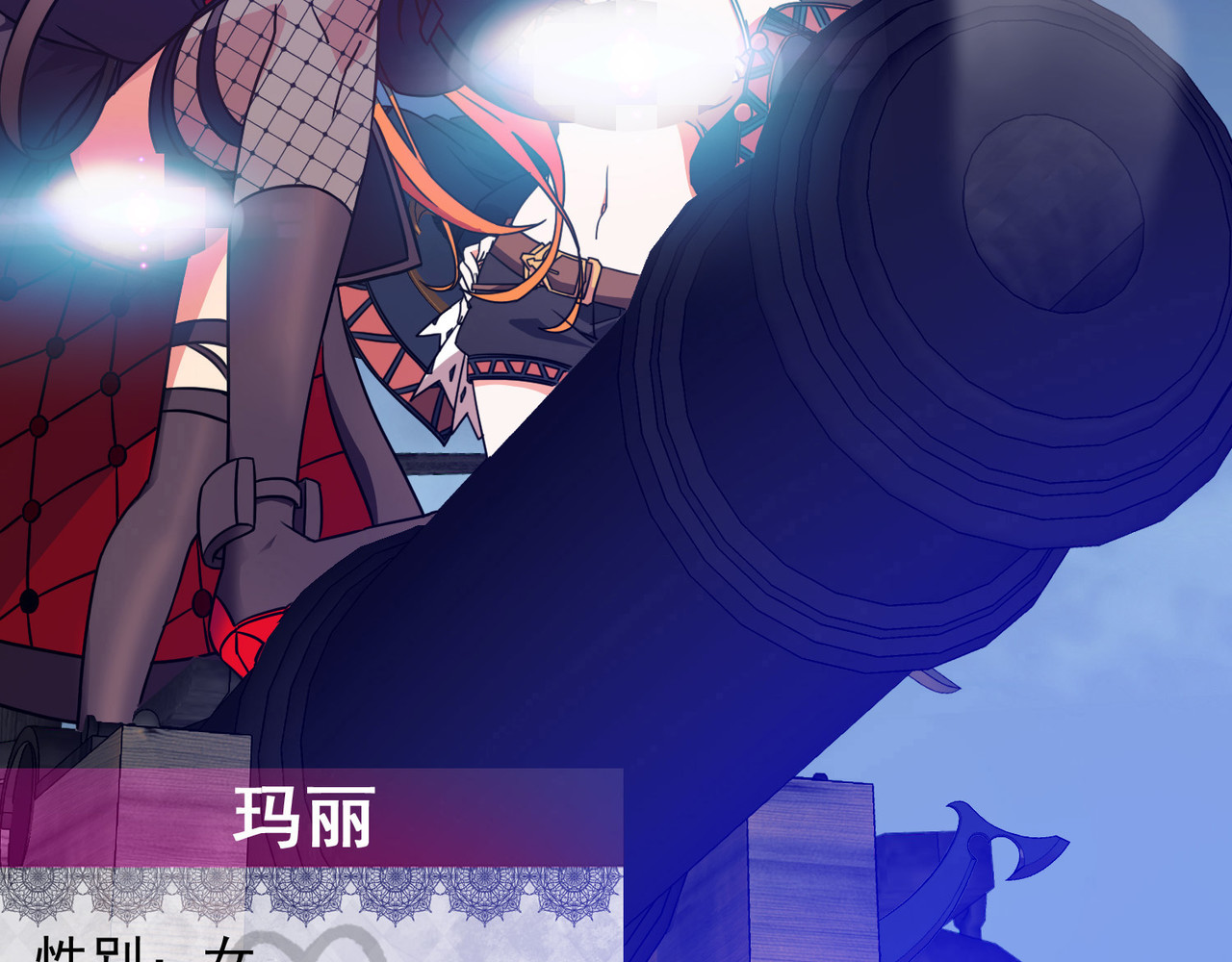 梦境: 交错之影 005女神的王冠（四） 第55页