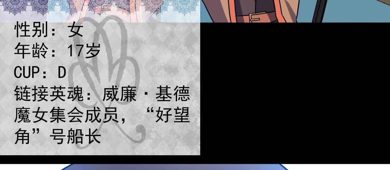 梦境: 交错之影 005女神的王冠（四） 第59页