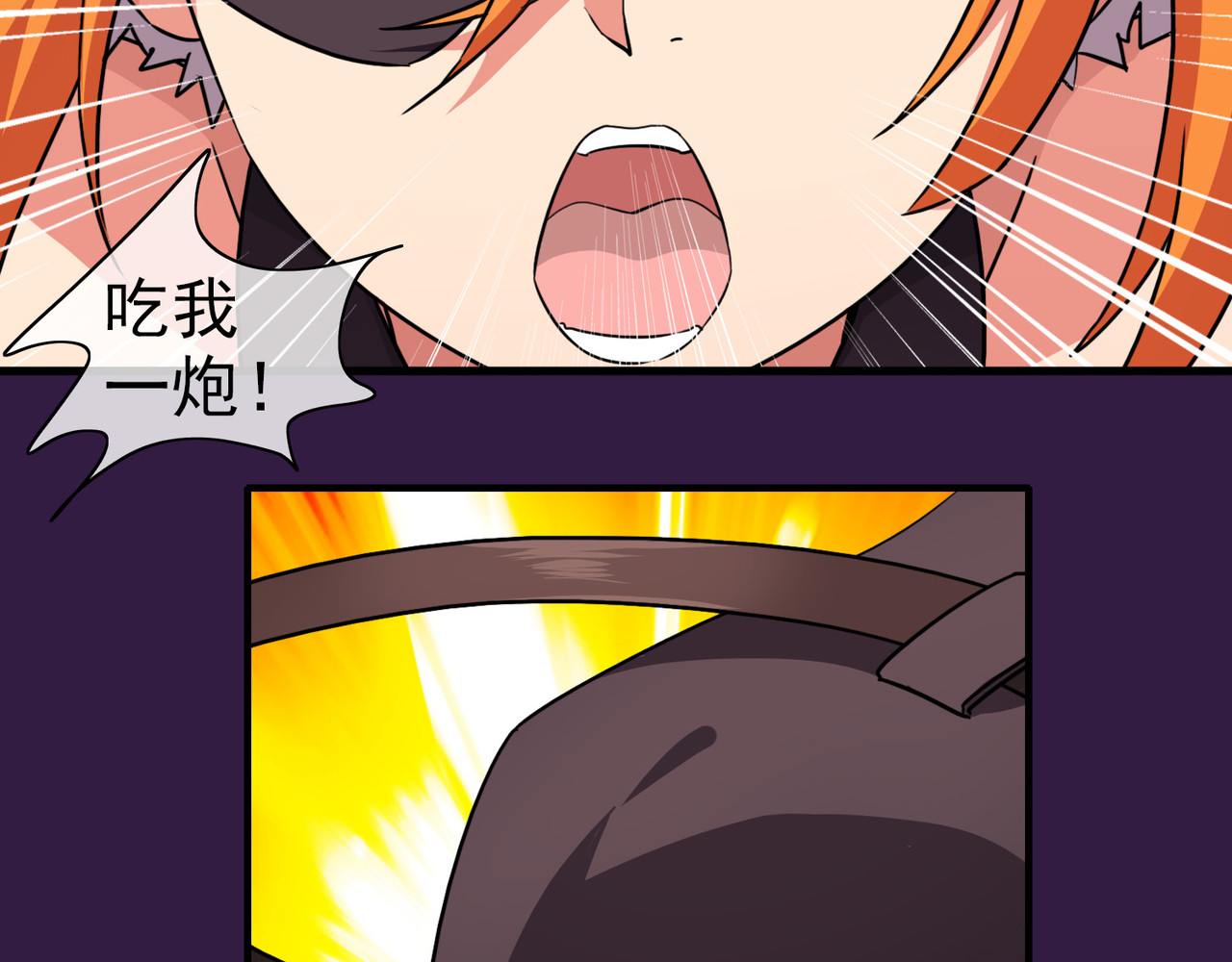梦境: 交错之影 005女神的王冠（四） 第67页