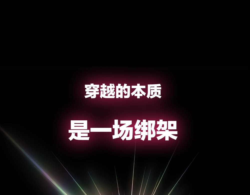 拔剑九亿次 第8页