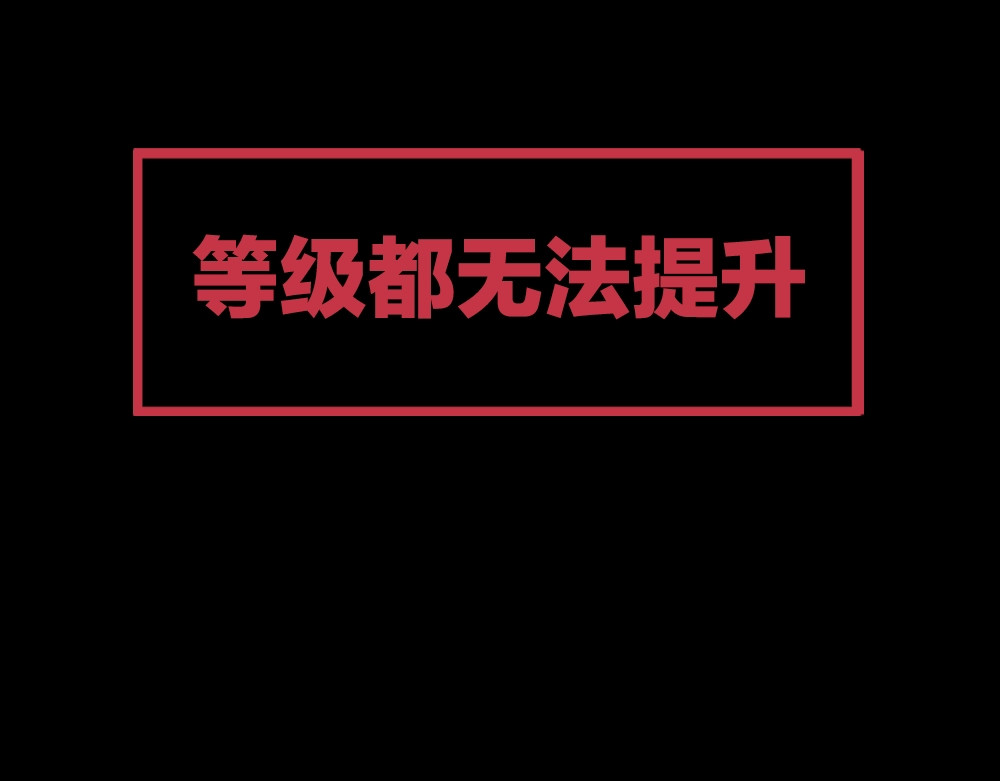 拔剑九亿次 序章：拔剑九亿次，出鞘无悔 第35页