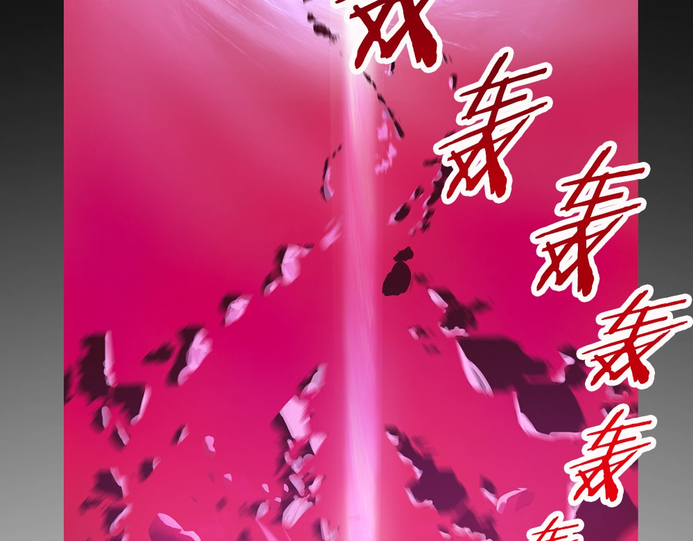 拔剑九亿次 序章：拔剑九亿次，出鞘无悔 第57页