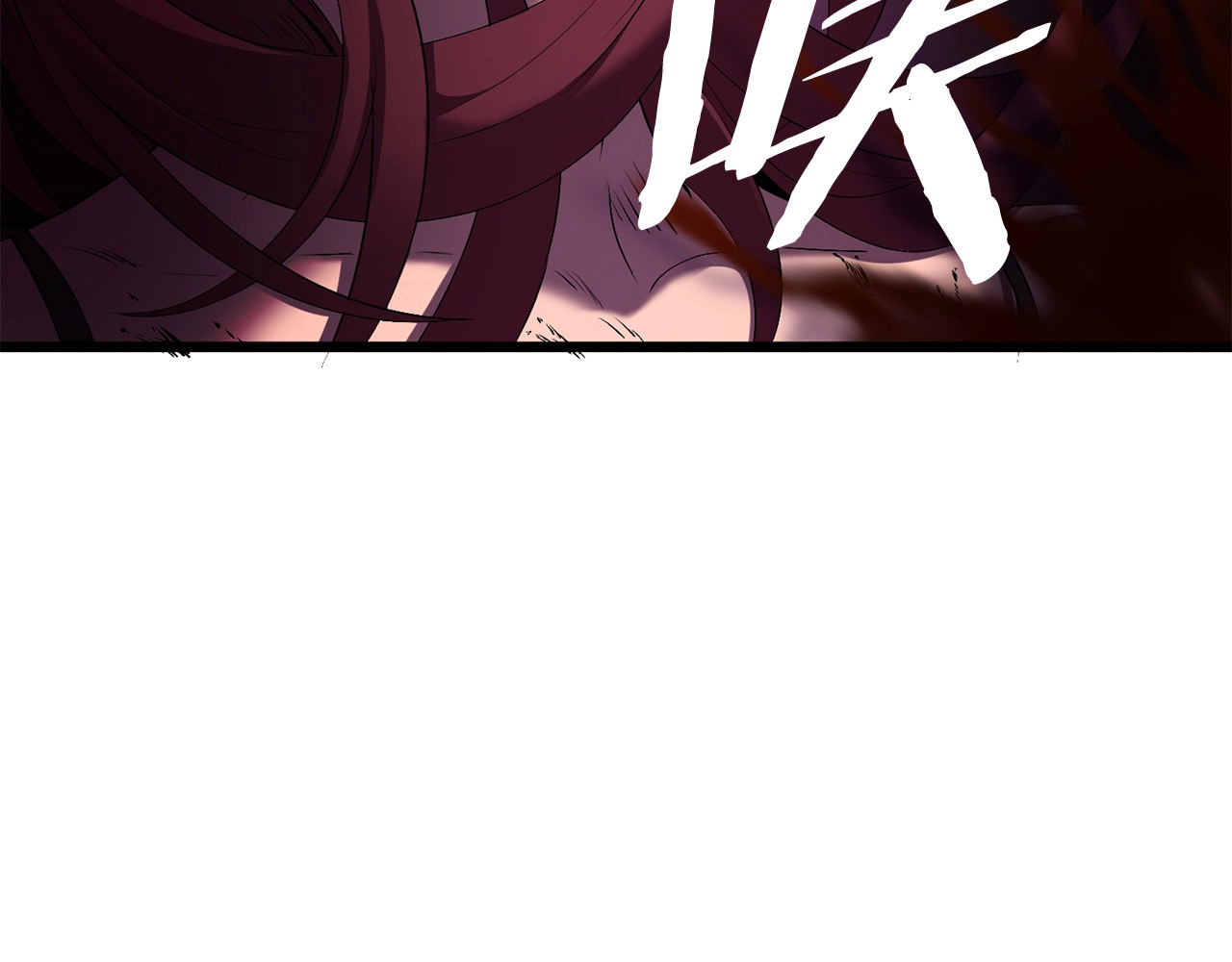 拔剑九亿次 第0+1话 绑架式穿越 第173页