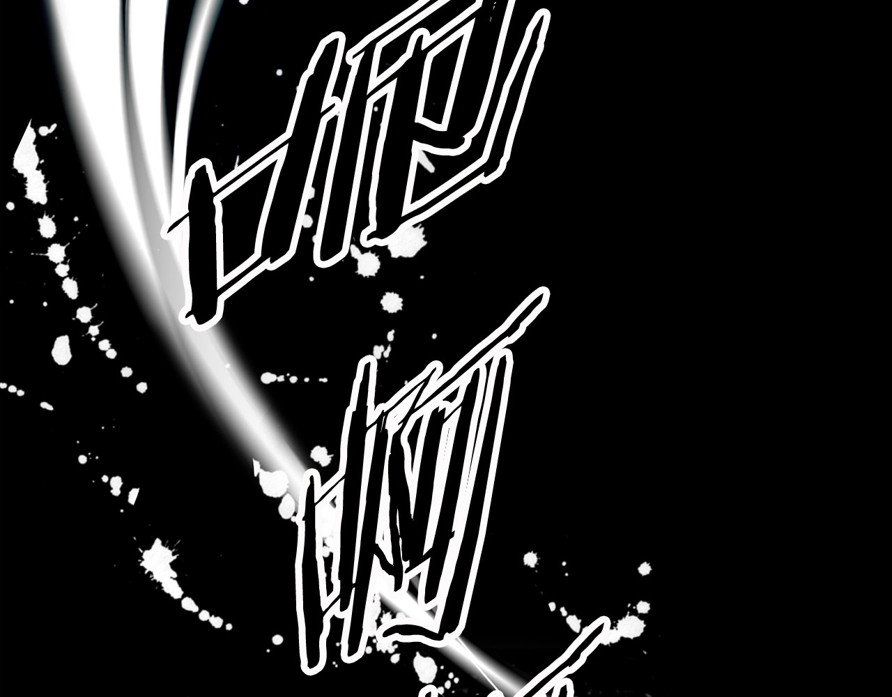 拔剑九亿次 第0+1话 绑架式穿越 第3页