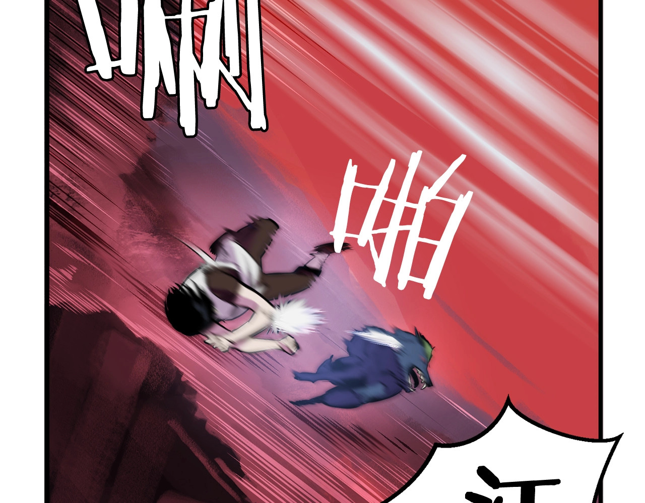拔剑九亿次 第0+1话 绑架式穿越 第205页