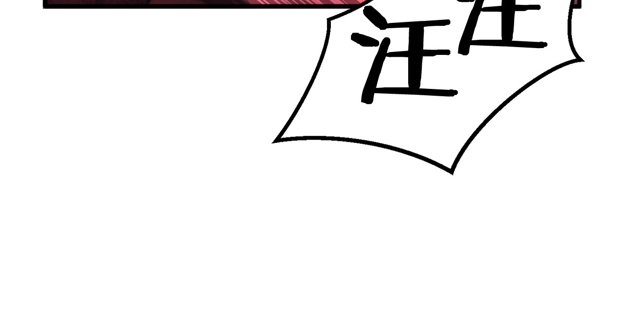 拔剑九亿次 第0+1话 绑架式穿越 第206页