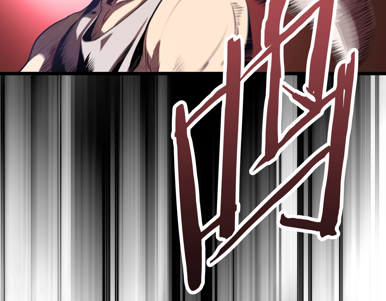 拔剑九亿次 第0+1话 绑架式穿越 第22页