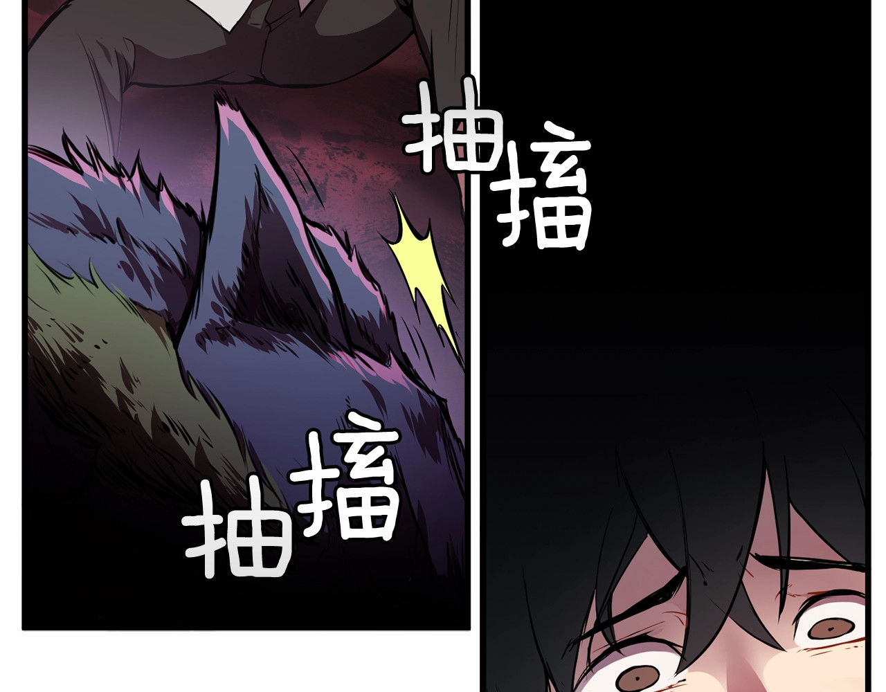 拔剑九亿次 第0+1话 绑架式穿越 第223页