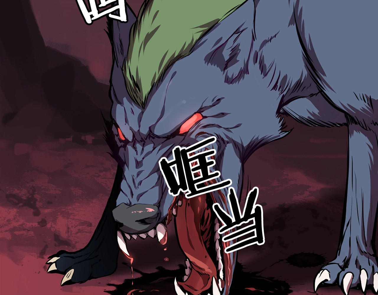 拔剑九亿次 第0+1话 绑架式穿越 第228页