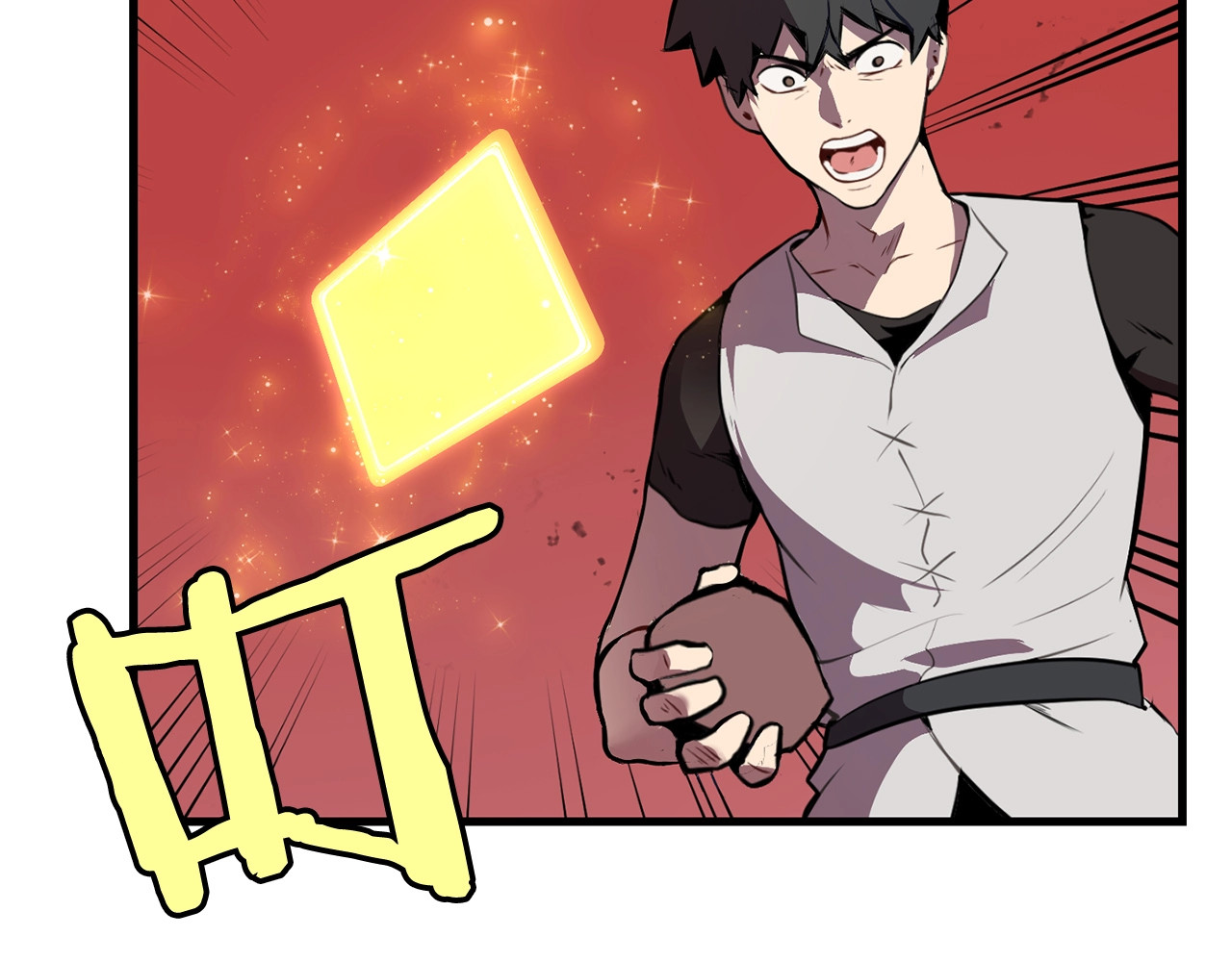 拔剑九亿次 第0+1话 绑架式穿越 第232页