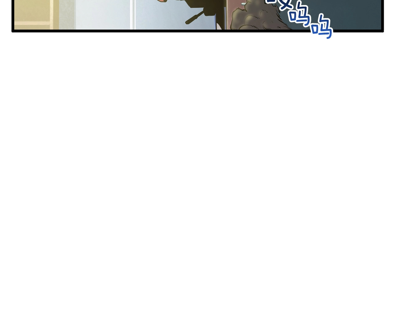 拔剑九亿次 第0+1话 绑架式穿越 第260页