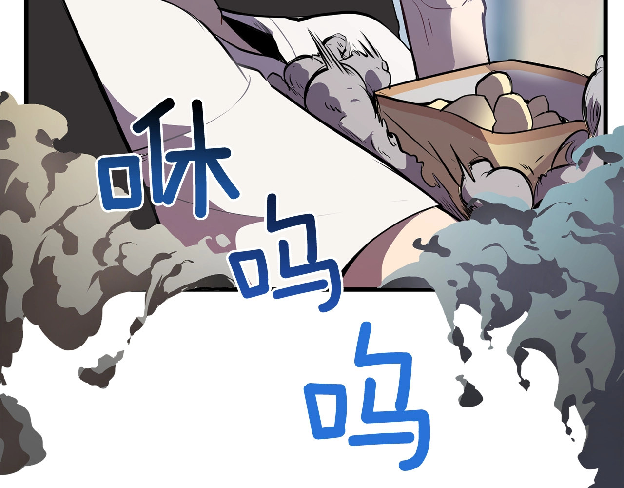 拔剑九亿次 第0+1话 绑架式穿越 第265页