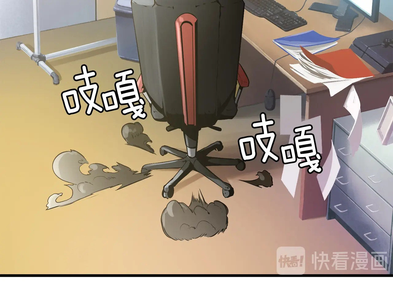 拔剑九亿次 第0+1话 绑架式穿越 第276页
