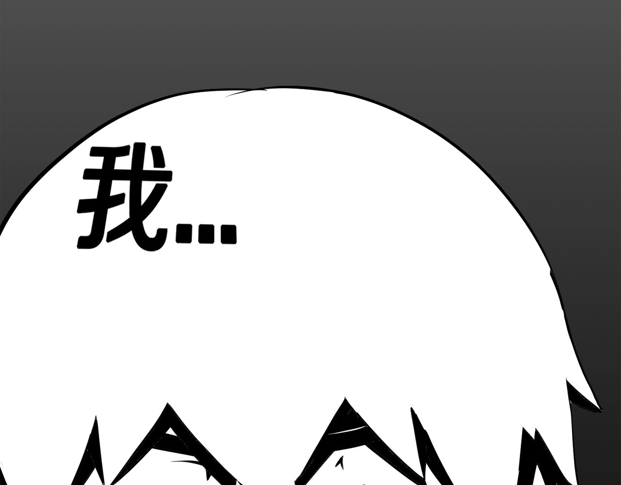 拔剑九亿次 第0+1话 绑架式穿越 第283页