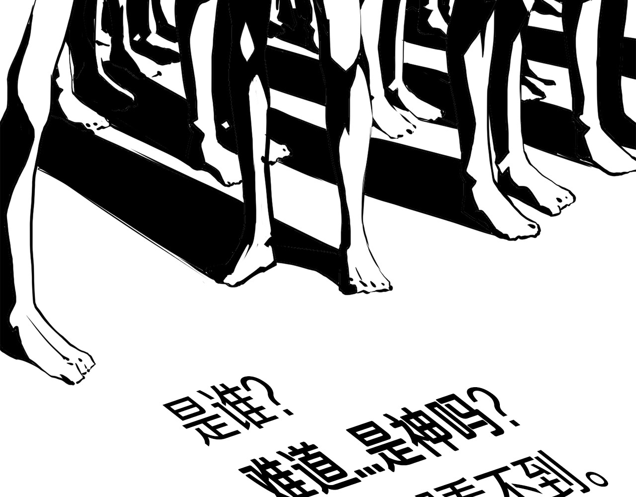 拔剑九亿次 第0+1话 绑架式穿越 第288页